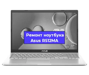 Замена северного моста на ноутбуке Asus R512MA в Перми